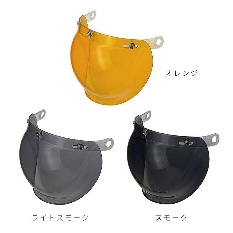 バイクヘルメット ハーフ 軽量 クリアシールド+カラーシールド付き リード工業 ヘルメット ビンテージ | リード工業 | 14