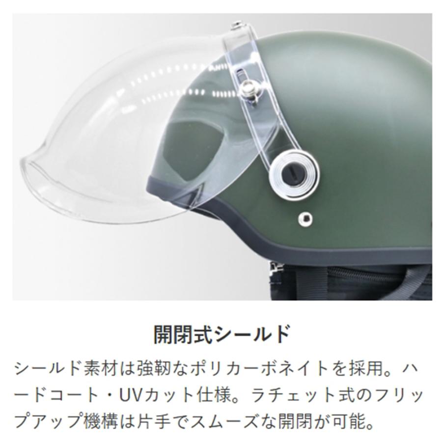 バイクヘルメット ハーフ 軽量 クリアシールド+カラーシールド付き リード工業 ヘルメット ビンテージ | リード工業 | 15