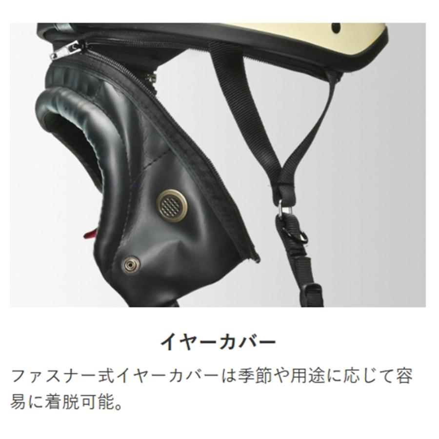 バイクヘルメット ハーフ 軽量 クリアシールド+カラーシールド付き リード工業 ヘルメット ビンテージ | リード工業 | 16