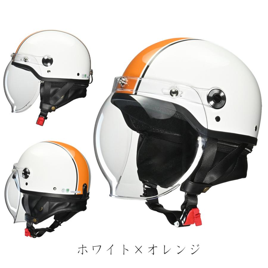 バイクヘルメット ハーフ 軽量 クリアシールド+カラーシールド付き リード工業 ヘルメット ビンテージ 13色 フリーサイズ 57〜60cm未満 | リード工業 | 01