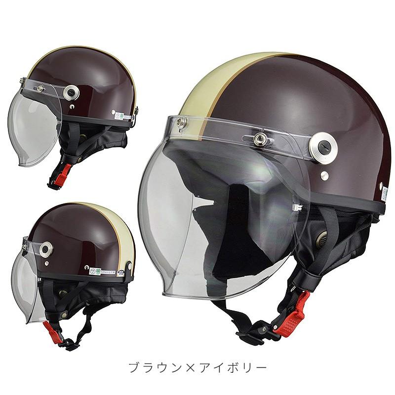 バイクヘルメット ハーフ 軽量 クリアシールド+カラーシールド付き リード工業 ヘルメット ビンテージ | リード工業 | 04