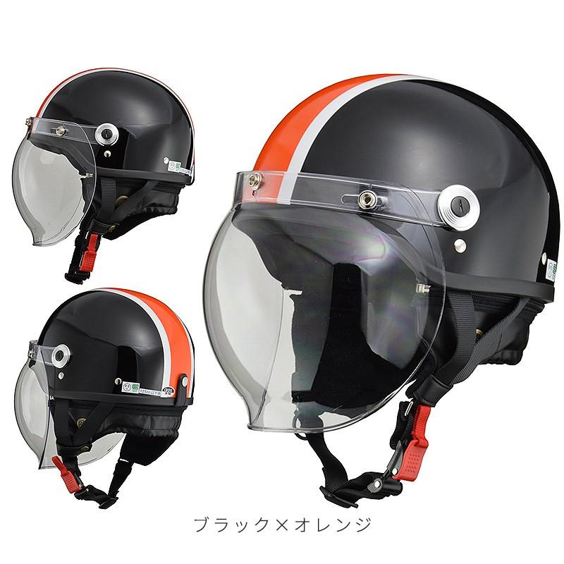 バイクヘルメット ハーフ 軽量 クリアシールド+カラーシールド付き リード工業 ヘルメット ビンテージ | リード工業 | 05