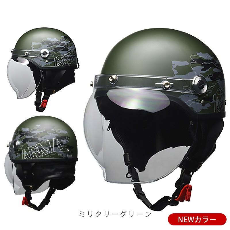 リード工業 バイクヘルメット ハーフヘルメット クリアシールド+ミラー