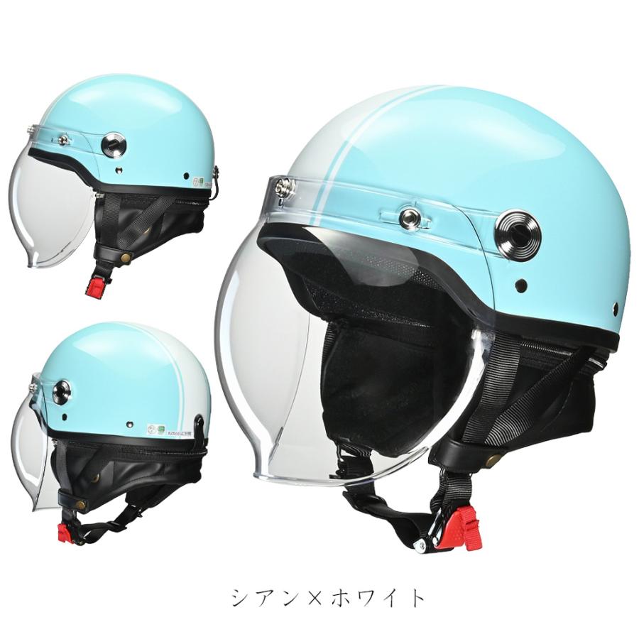 リード工業 バイクヘルメット ハーフヘルメット クリアシールド+ミラー