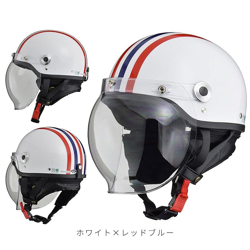 リード工業 バイクヘルメット ハーフヘルメット クリアシールド+ミラー