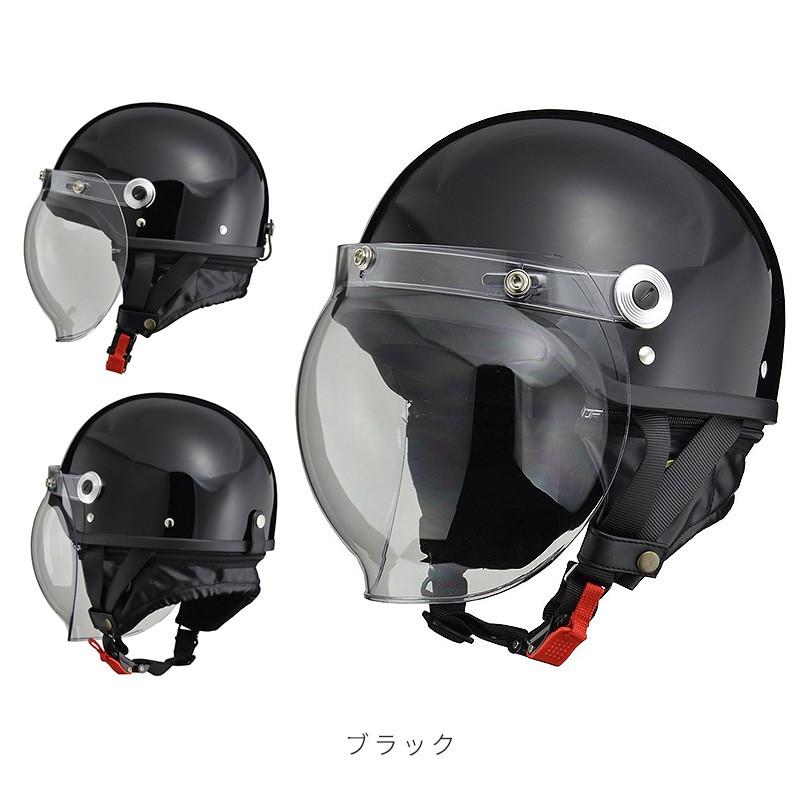 バイク用 ハーフヘルメット ミラーシールド付き リード工業 バイクヘルメット ハーフヘルメット クリアシールド+ミラー