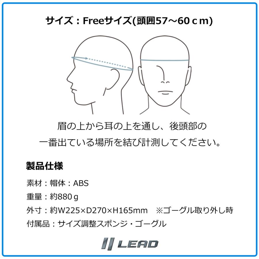 バイク ヘルメット 半キャップ ゴーグル ハーフヘルメット リード工業 CROSS CR-770 メンズ レディース 男女兼用 PSC SG規格 125cc以下 バイク用 |  | 17