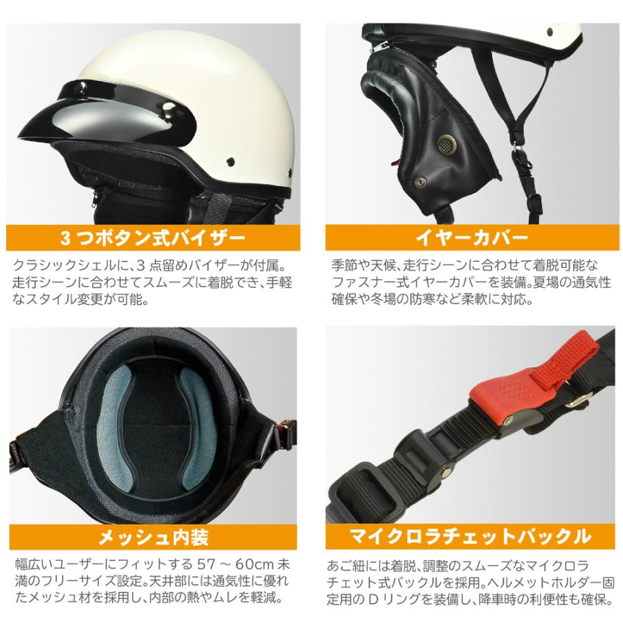 SG規格 半ヘルメット 半キャップ リード工業 CR-790 ポリヘル バイクヘルメット イヤーカバー脱着可能 メンズ レディース 原付 スクーター 通勤 通学 125cc以下 | リード工業 | 12