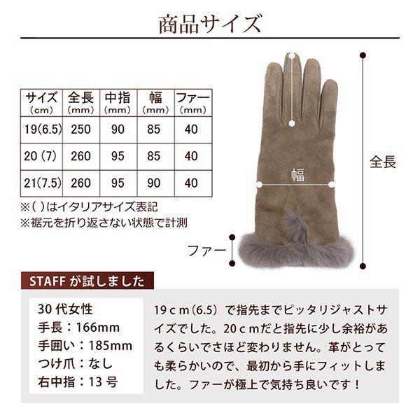 スエード手袋 レディース ブランド ファー付き 裏地 カシミヤ 100 女性 Lady 羊革 防寒 Crl0105 アレグレット Uv 帽子 日傘 手袋 通販 Yahoo ショッピング