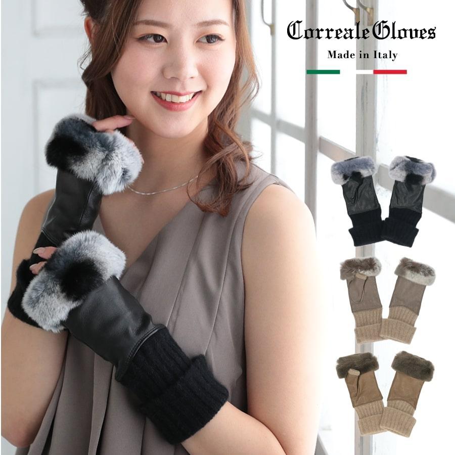 クリアランスセール 手袋 レディース 本革 ファー ブランド レザーグローブ ラビット スマホ対応 コレアーレ Crl0116 アレグレット 手袋 ストール 財布 通販 Yahoo ショッピング