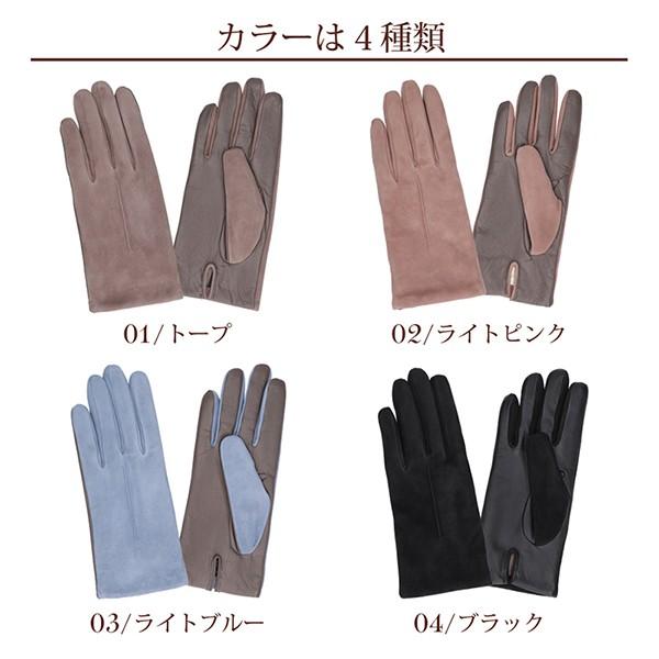 革手袋 レディース 暖かい スマホ対応 ブランド 本革 コレアーレ