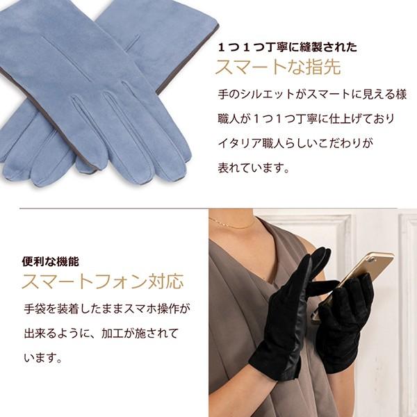 革手袋 レディース 暖かい スマホ対応 ブランド 本革 コレアーレ 革手袋 レディース 暖かい スマホ対応 ブランド 本革 コレアーレ