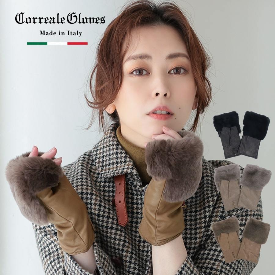 革手袋 レディース 指なし ファー付き 本革 ラムスキン 上品 防寒 裏地  
