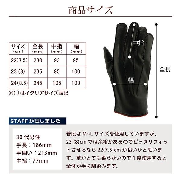 スマホ対応 イタリア製 革手袋 メンズ ブランド カラーパイピング仕様 全2色 3サイズ 男性 裏地カシミヤ100 Crm6016 アレグレット Uv 帽子 日傘 手袋 通販 Yahoo ショッピング