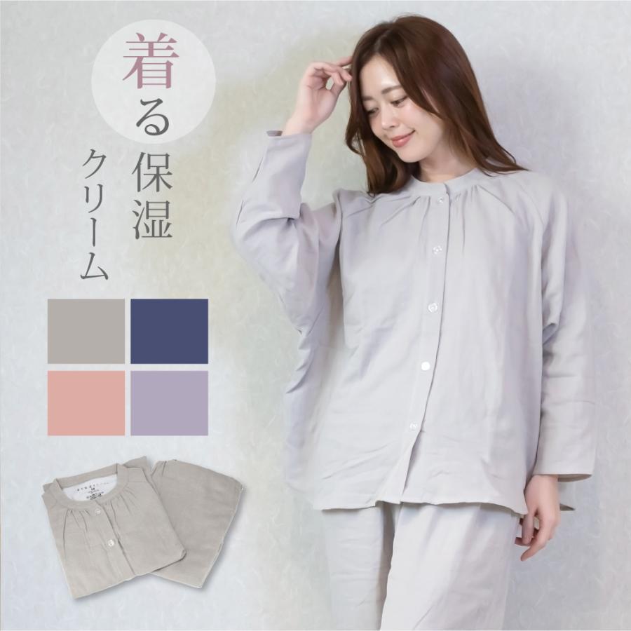 パジャマ レディース 綿100％ 着る保湿クリーム ルームウェア 部屋着 上下セット | 