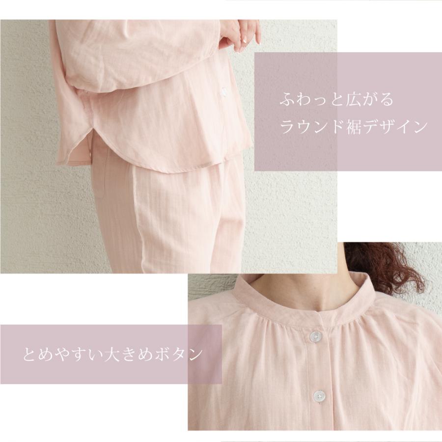 パジャマ レディース 綿100％ 着る保湿クリーム ルームウェア 部屋着 上下セット |  | 14