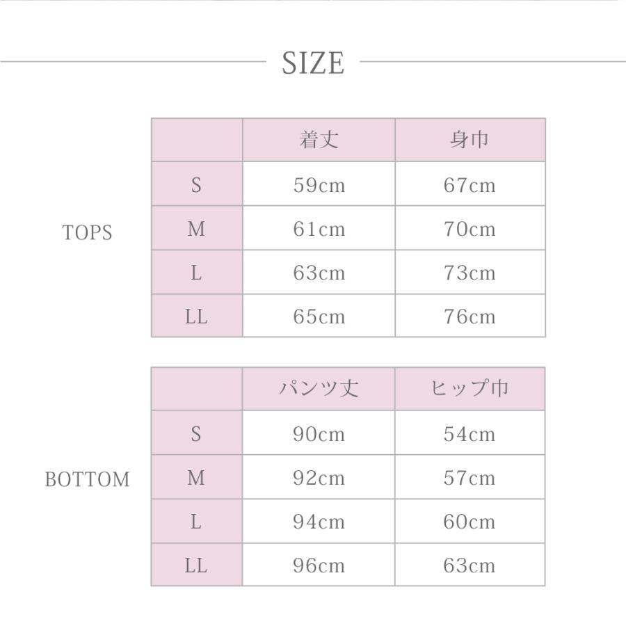 パジャマ レディース 綿100％ 着る保湿クリーム ルームウェア 部屋着 上下セット |  | 16