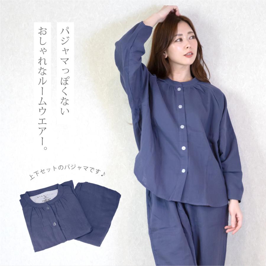 パジャマ レディース 綿100％ 着る保湿クリーム ルームウェア 部屋着 上下セット |  | 06