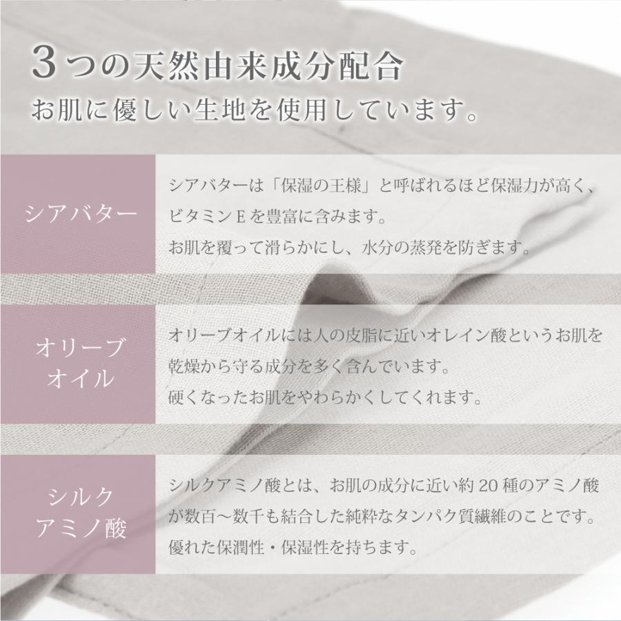 パジャマ レディース 綿100％ 着る保湿クリーム ルームウェア 部屋着 上下セット |  | 08