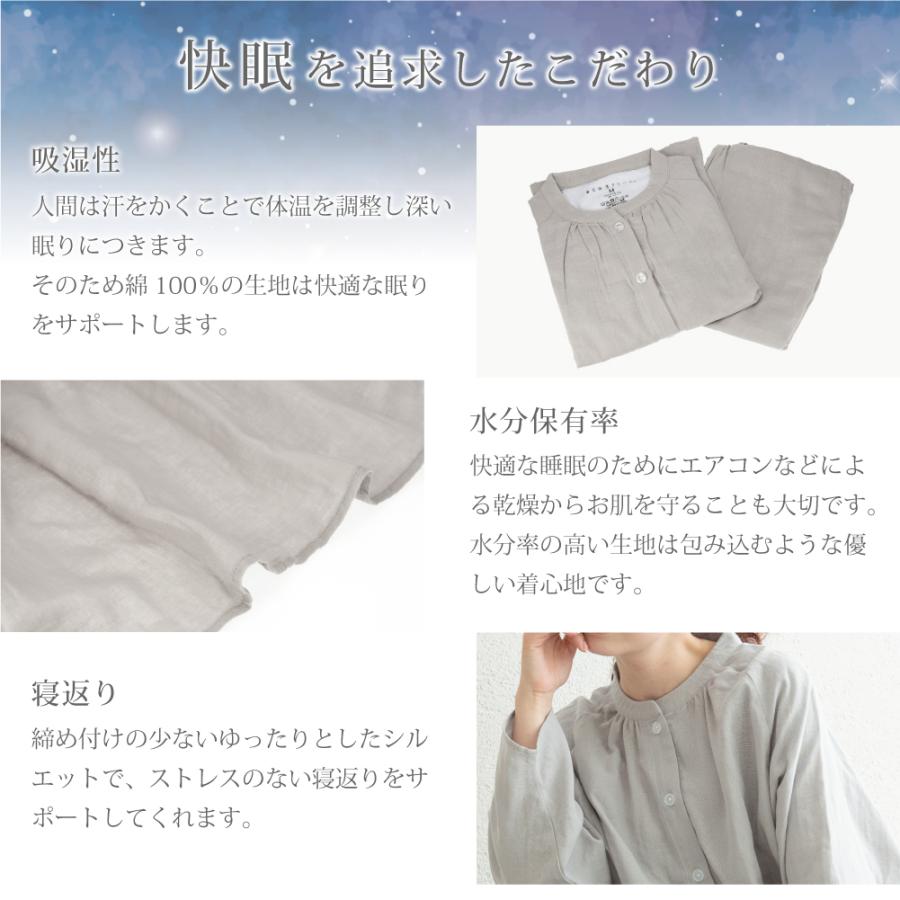 パジャマ レディース 綿100％ 着る保湿クリーム ルームウェア 部屋着 上下セット |  | 09