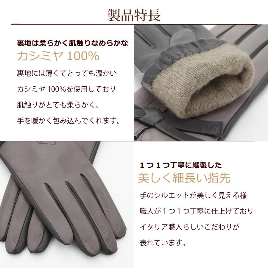 手袋 レディース 革 ブランド スマホ レザー  デミクラブ リボン |  | 04