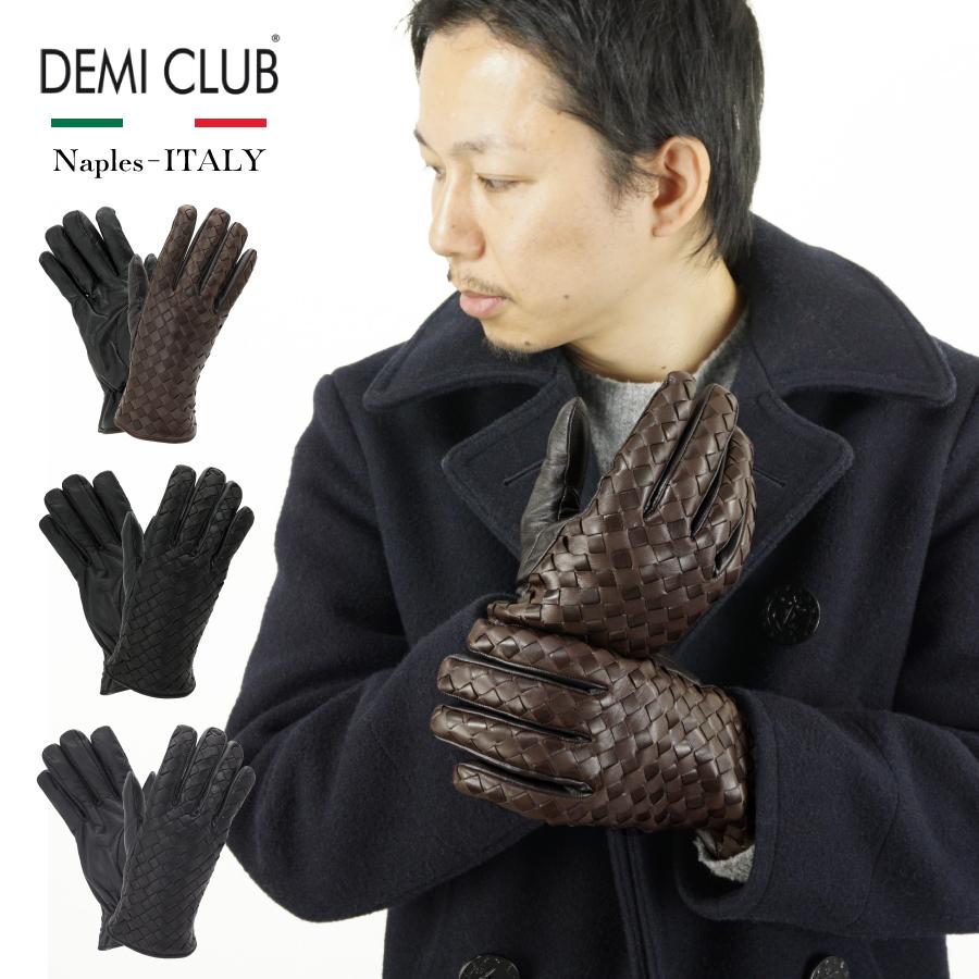 革手袋 メンズ  スマホ対応 イタリア製 ブランド レザー 編み込み仕様 裏地カシミヤ100% 男性 高級  プレゼント｜alg-select