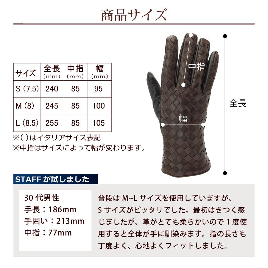 スマホ対応 イタリア製 手袋 メンズ ブランド レザー 編み込み仕様 裏地カシミヤ100 男性 高級 クリスマス プレゼント Dcun アレグレット Uv 帽子 日傘 手袋 通販 Yahoo ショッピング