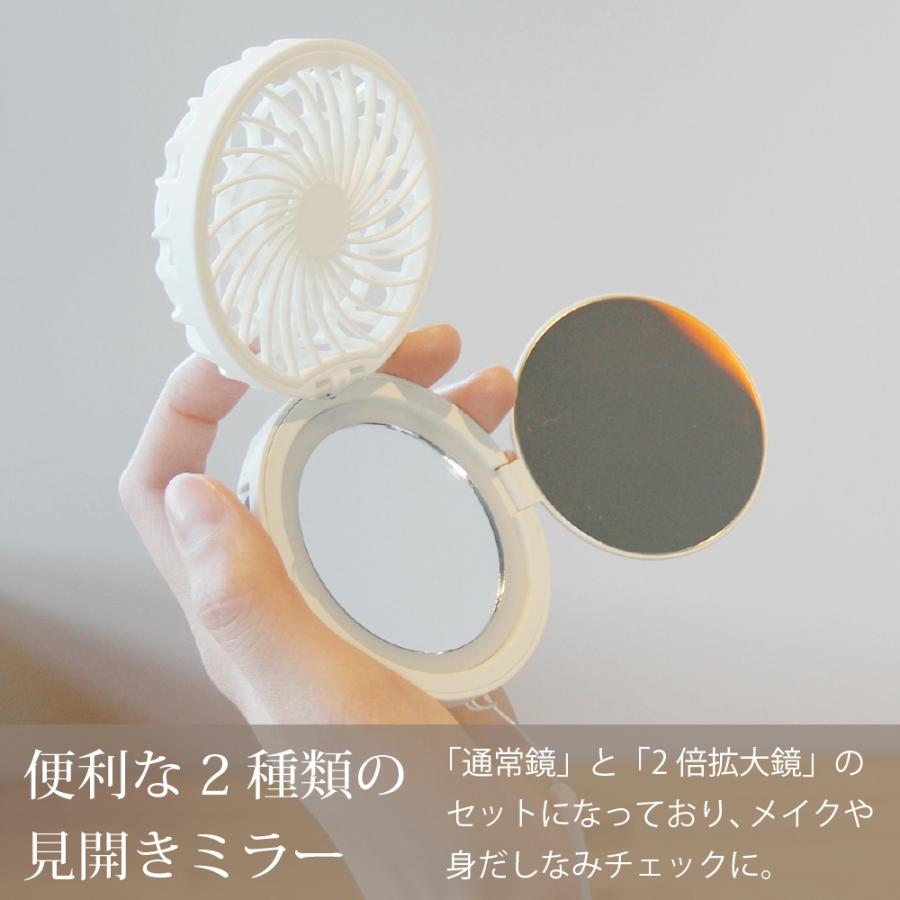 扇風機 首掛け ポータブル扇風機 コンパクトミラー  LED クーラー 熱中症対策 ギフト プレゼント | SPICE of Life | 05