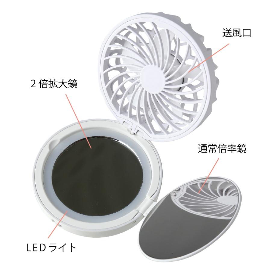 扇風機 首掛け ポータブル扇風機 コンパクトミラー  LED クーラー 熱中症対策 ギフト プレゼント | SPICE of Life | 09