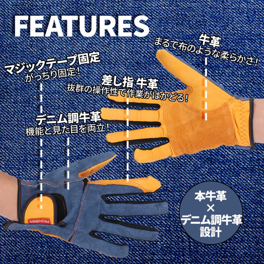 グローブ 牛革 デニム バイク 作業用 DENIMIST デニミスト メンズ レディース | Attivo | 01