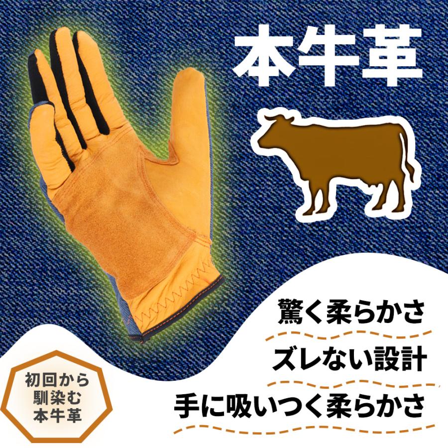 グローブ 牛革 デニム バイク 作業用 DENIMIST デニミスト メンズ レディース | Attivo | 02
