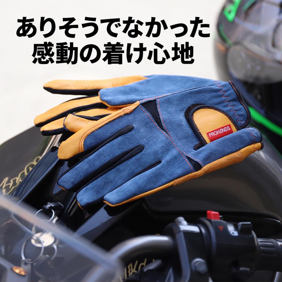 グローブ 牛革 デニム バイク 作業用 DENIMIST デニミスト メンズ レディース | Attivo | 04