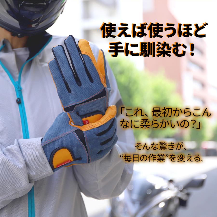 グローブ 牛革 デニム バイク 作業用 DENIMIST デニミスト メンズ レディース | Attivo | 07
