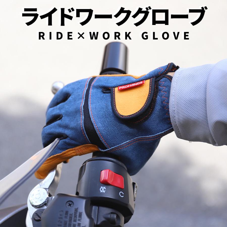 グローブ 牛革 デニム バイク 作業用 DENIMIST デニミスト メンズ レディース | Attivo | 08
