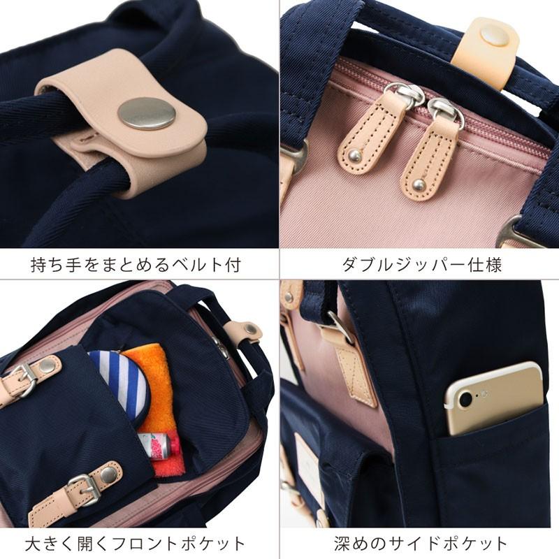 リュックサック レディース Doughnut/ドーナツ MACAROON MINI 7L  ギフト リュック バッグ バイカラー 女性 通学 ブランド |  | 03