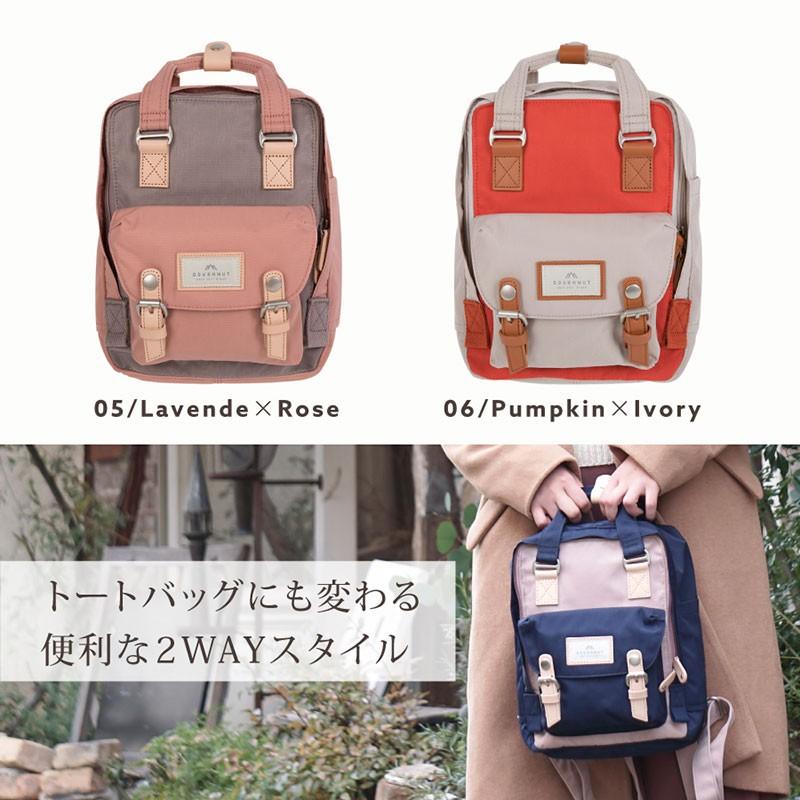 リュックサック レディース Doughnut/ドーナツ MACAROON MINI 7L  ギフト リュック バッグ バイカラー 女性 通学 ブランド |  | 05
