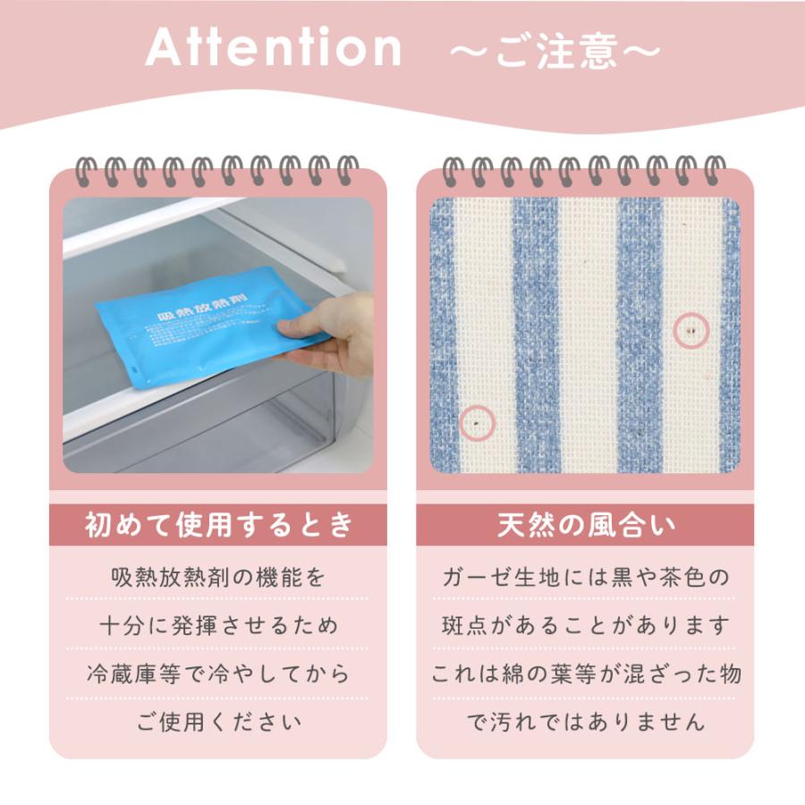よだれカバー 冷却パッド ひんやり ベビー 赤ちゃん 暑さ対策 子ども 抱っこ紐 | エイテックス | 16