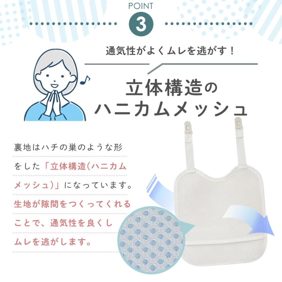よだれカバー 冷却パッド ひんやり ベビー 赤ちゃん 暑さ対策 子ども 抱っこ紐 | エイテックス | 11