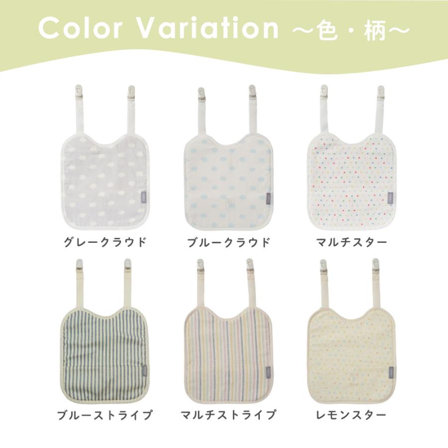 よだれカバー 冷却パッド ひんやり ベビー 赤ちゃん 暑さ対策 子ども 抱っこ紐 | エイテックス | 15