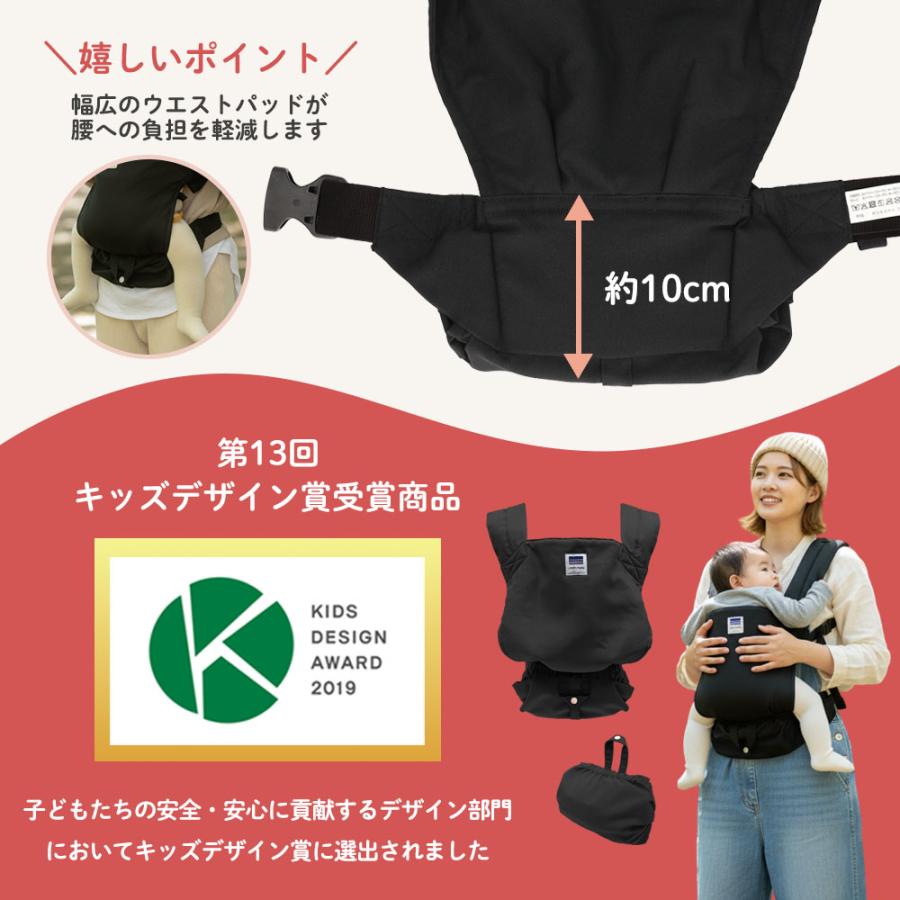 抱っこ紐 キャリフリーコンパクト 日本製 エイテックス 軽量 赤ちゃん ベビーキャリー ブラック | エイテックス | 10