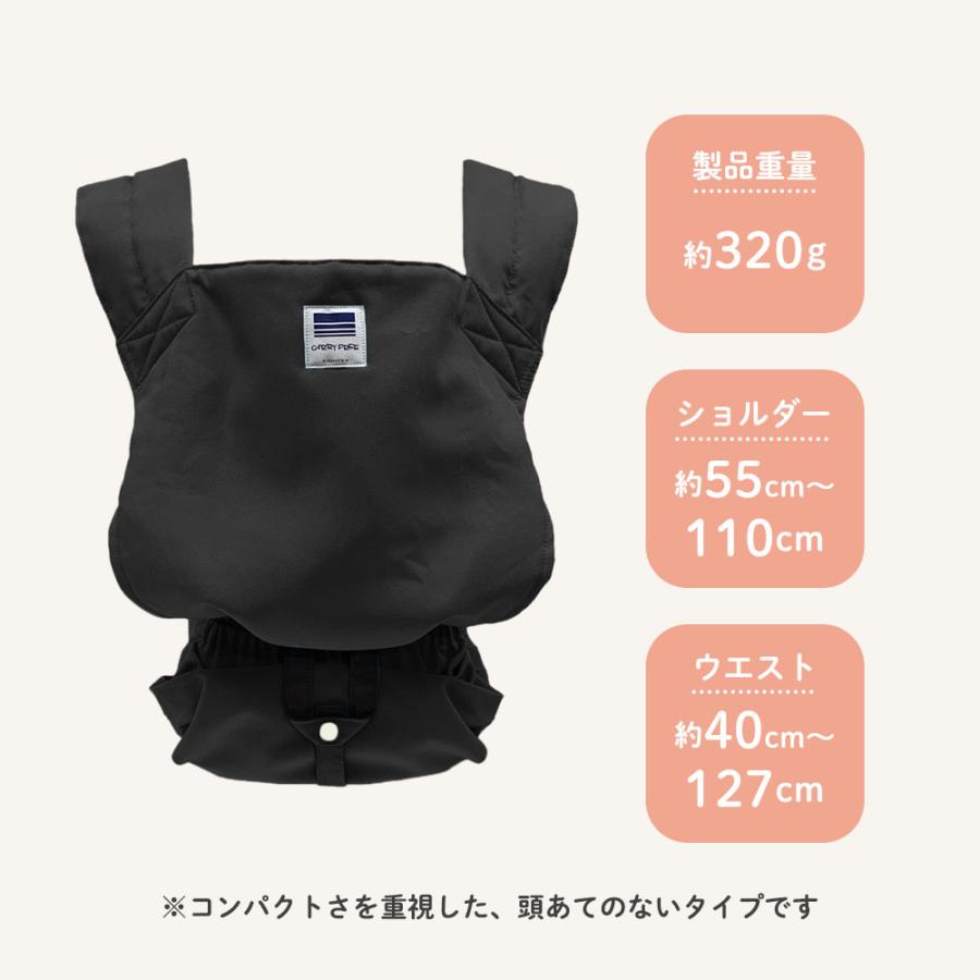 抱っこ紐 キャリフリーコンパクト 日本製 エイテックス 軽量 赤ちゃん ベビーキャリー ブラック | エイテックス | 12