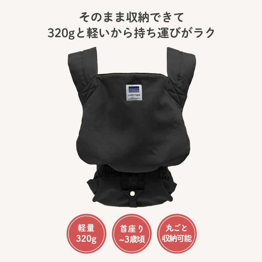 エイテックス 抱っこ紐 キャリフリーコンパクト 日本製 軽量 赤ちゃん