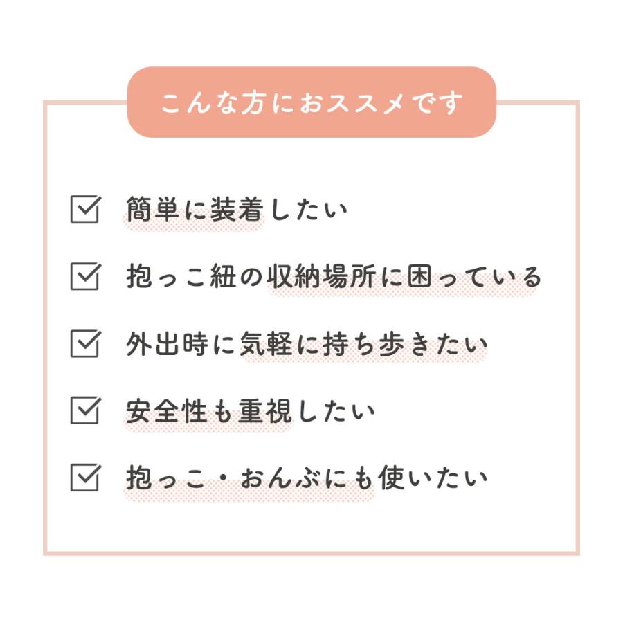 抱っこ紐 キャリフリーコンパクト 日本製 エイテックス 軽量 赤ちゃん ベビーキャリー ブラック | エイテックス | 03