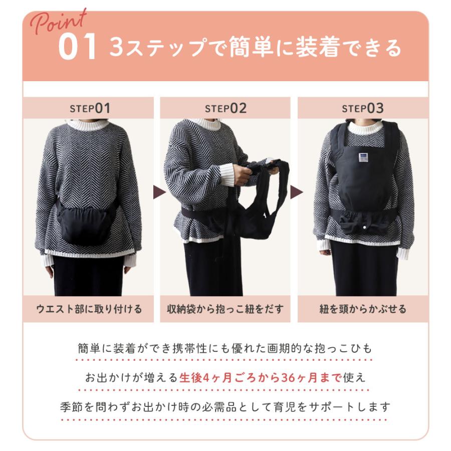 エイテックス 抱っこ紐 キャリフリーコンパクト 日本製 軽量 赤ちゃん