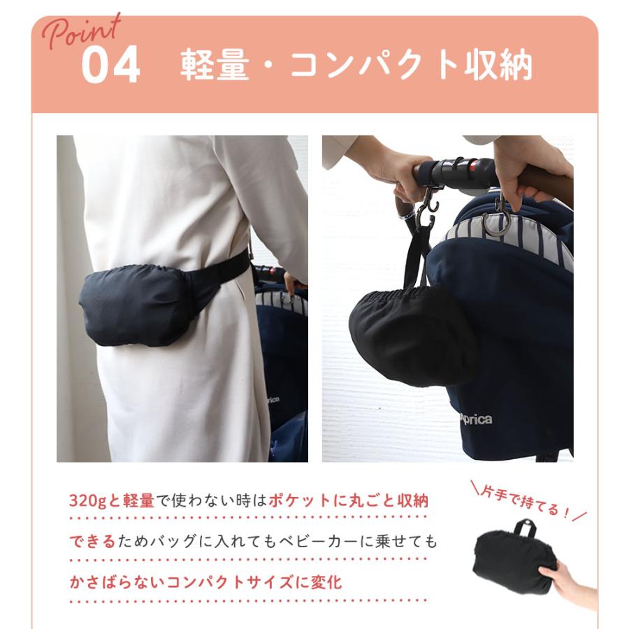 抱っこ紐 キャリフリーコンパクト 日本製 エイテックス 軽量 赤ちゃん ベビーキャリー ブラック | エイテックス | 07