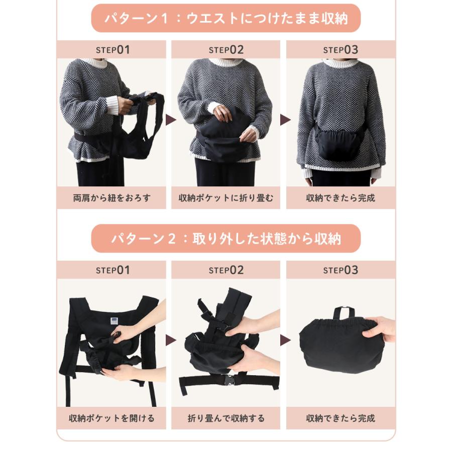 抱っこ紐 キャリフリーコンパクト 日本製 エイテックス 軽量 赤ちゃん ベビーキャリー ブラック | エイテックス | 08