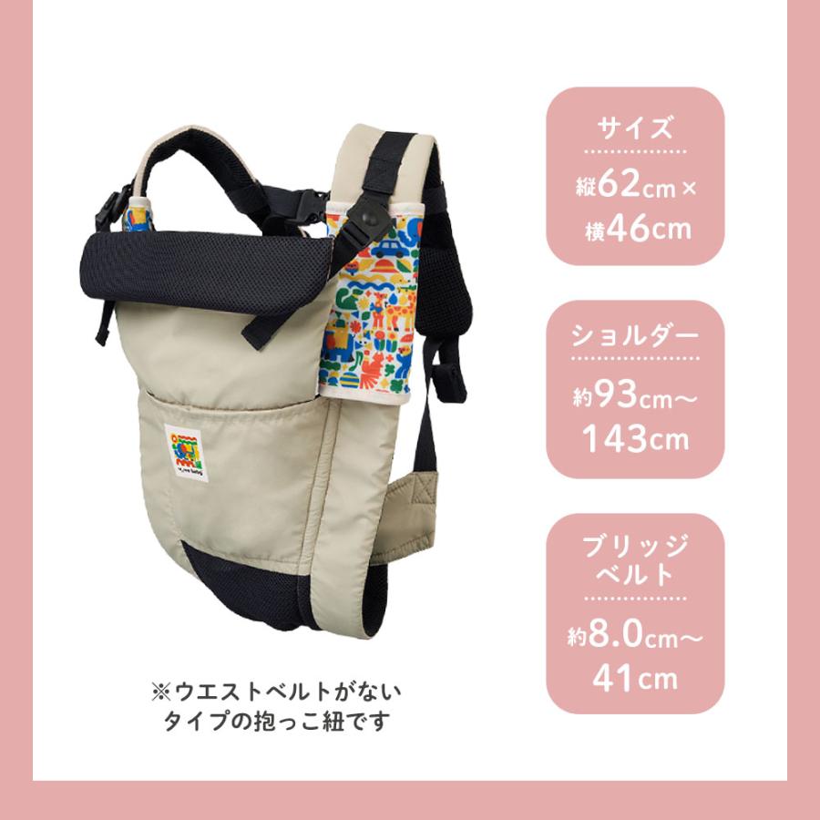 抱っこ紐 ベビーキャリー 赤ちゃん キャリフリーコンパクト 寝かせ 前向き おんぶ 横抱きもできる 抱っこ 紐 横抱き | エイテックス | 12