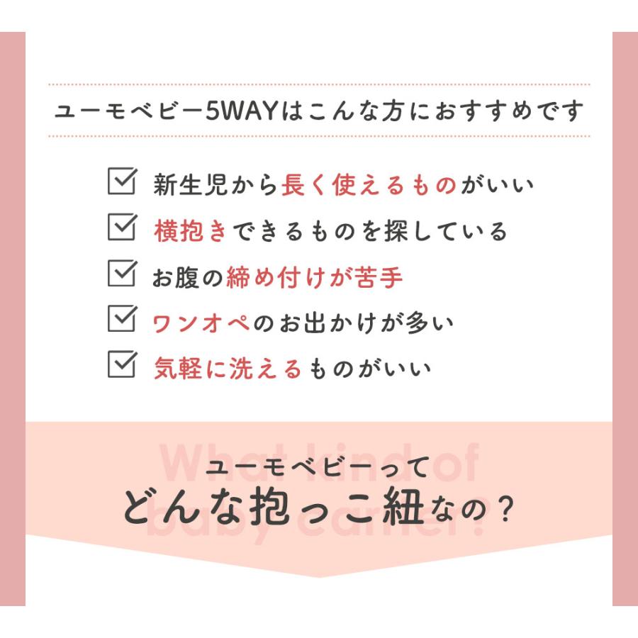 抱っこ紐 ベビーキャリー 赤ちゃん キャリフリーコンパクト 寝かせ 前向き おんぶ 横抱きもできる 抱っこ 紐 横抱き | エイテックス | 03