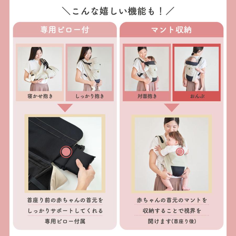 抱っこ紐 ベビーキャリー 赤ちゃん キャリフリーコンパクト 寝かせ 前向き おんぶ 横抱きもできる 抱っこ 紐 横抱き | エイテックス | 05