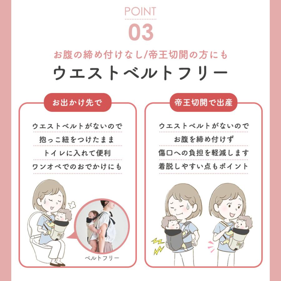 抱っこ紐 ベビーキャリー 赤ちゃん キャリフリーコンパクト 寝かせ 前向き おんぶ 横抱きもできる 抱っこ 紐 横抱き | エイテックス | 08